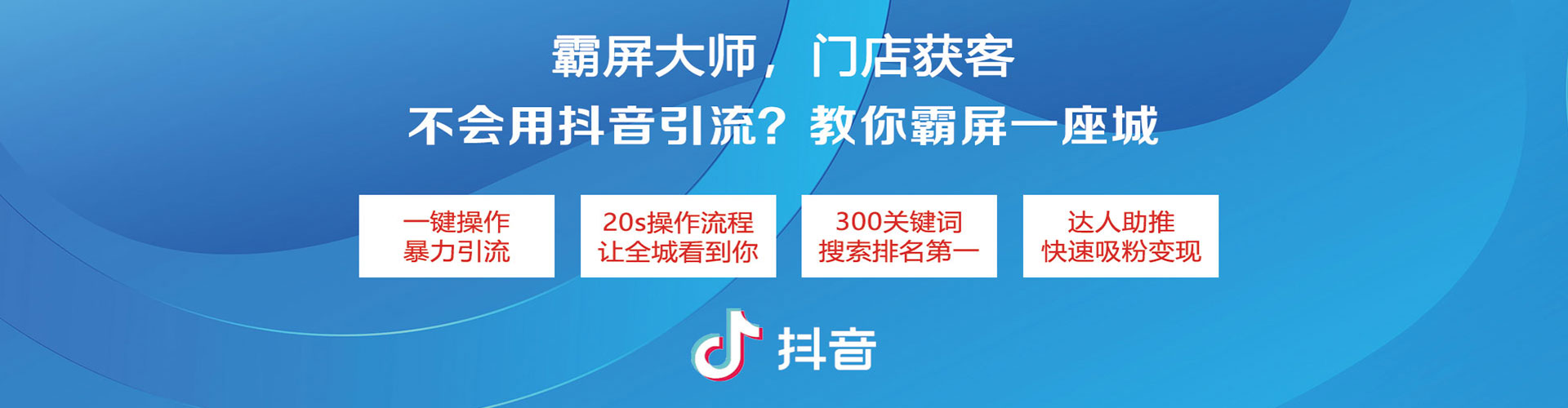 观音sem广告