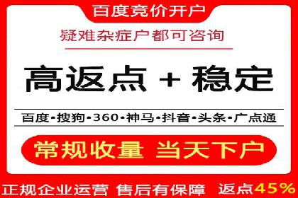 信息流广告案例分析及制作方法